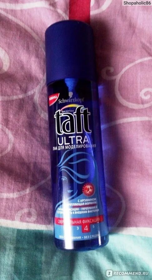 Жидкий лак купить. Жидкий лак для волос Taft. Лак для волос Taft Ultra. Taft Ultra лак для моделирования. Лак для моделирования Taft жидкий.
