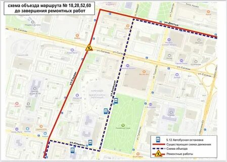 Карта автобусов астаны