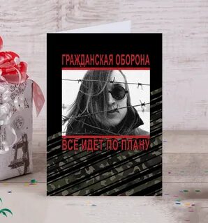 Гроб счастливая жизнь