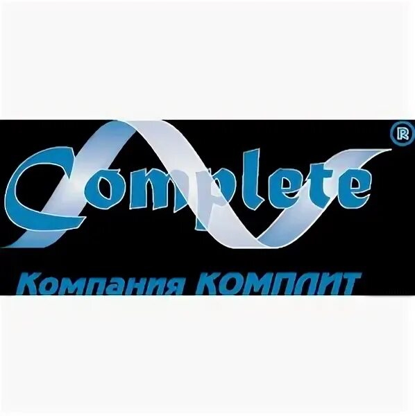 Компания комплит. Комплит. Комплит компания спб. Ооо компания комплит оборот. Ооо компания комплит фото.