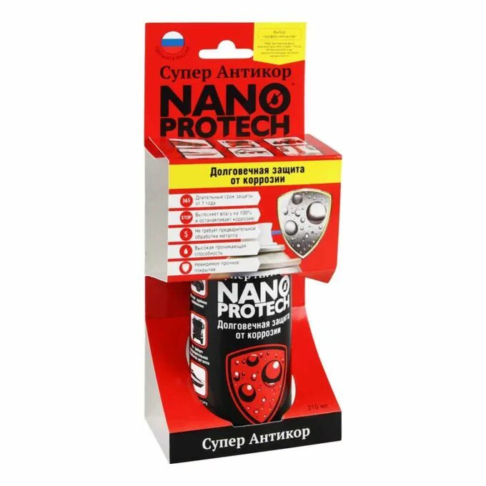 Нано протек супер антикор. Супер антикор. Антикор нанопротек. Nanoprotech леруа. Супер смазка nanoprotech 210мл.