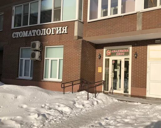 Центр стоматологии ул вучетича 9а. Институт стоматологии на вучетича. покрышкина 8 стоматология. гнатолог институт стоматологии вучетича.