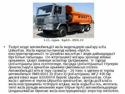 Пискалар мен есектерге топтық кончалар