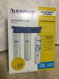Эксперт классик