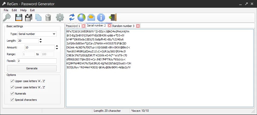 Password generator. Serial key generator. рандомный генератор символов. regen эмулятор. одежда regen generator.