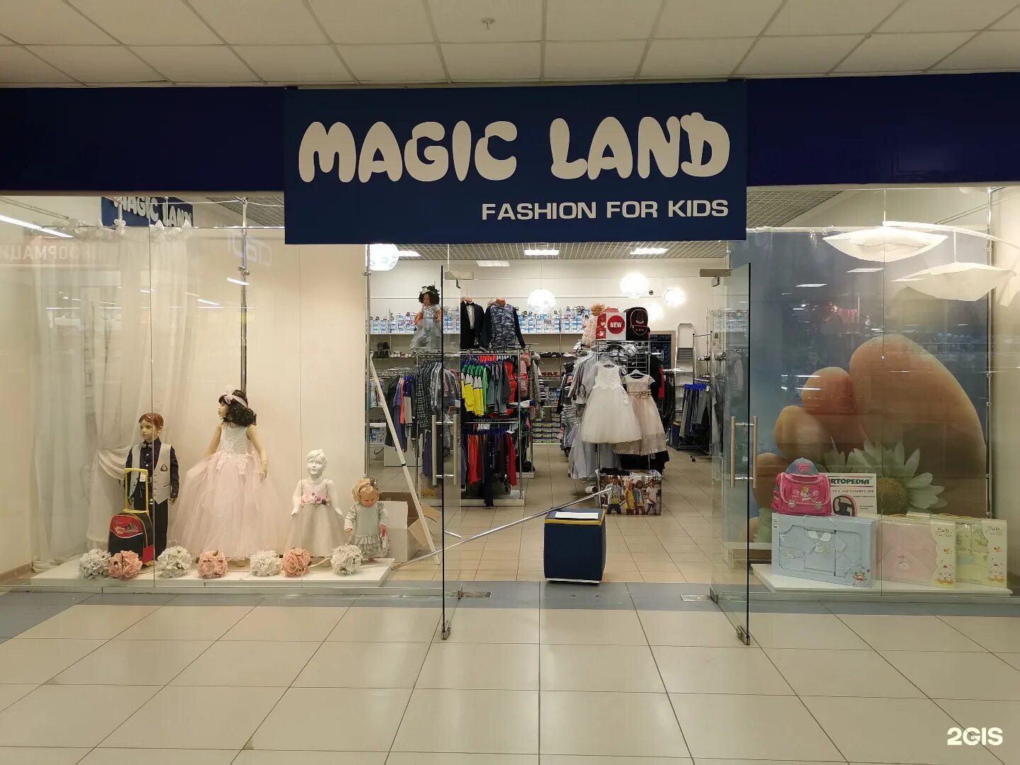 Мэджик лэнд. Меджык лент красноярск. Мэджик лэнд красноярск покровский тц. Семейный парк отдыха «magic land». Тц покровский красноярск детский развлекательный центр.