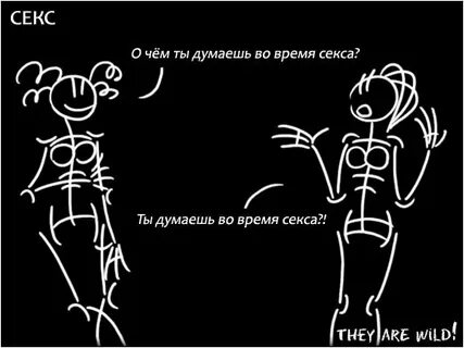Женщина во время полового акта