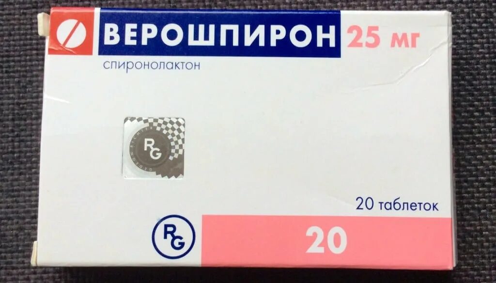 Сколько принимать верошпирон. Верошпирон 50 мг таблетки. Верошпирон 75 мг. Верошпирон 100. Верошпирон 200 мг.