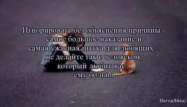 Парень то общается то игнорирует