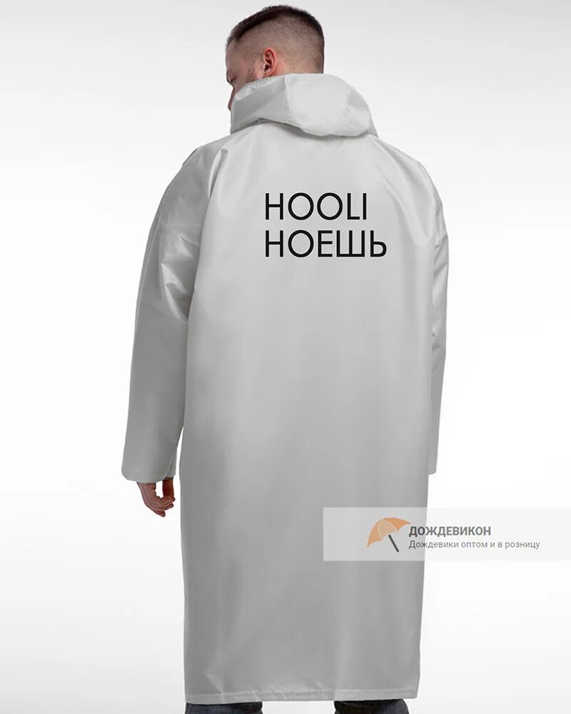 Hooli одежда. Hooli одежда
