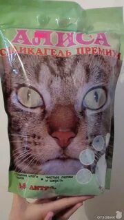 Кошачий наполнитель кошачьи лапки