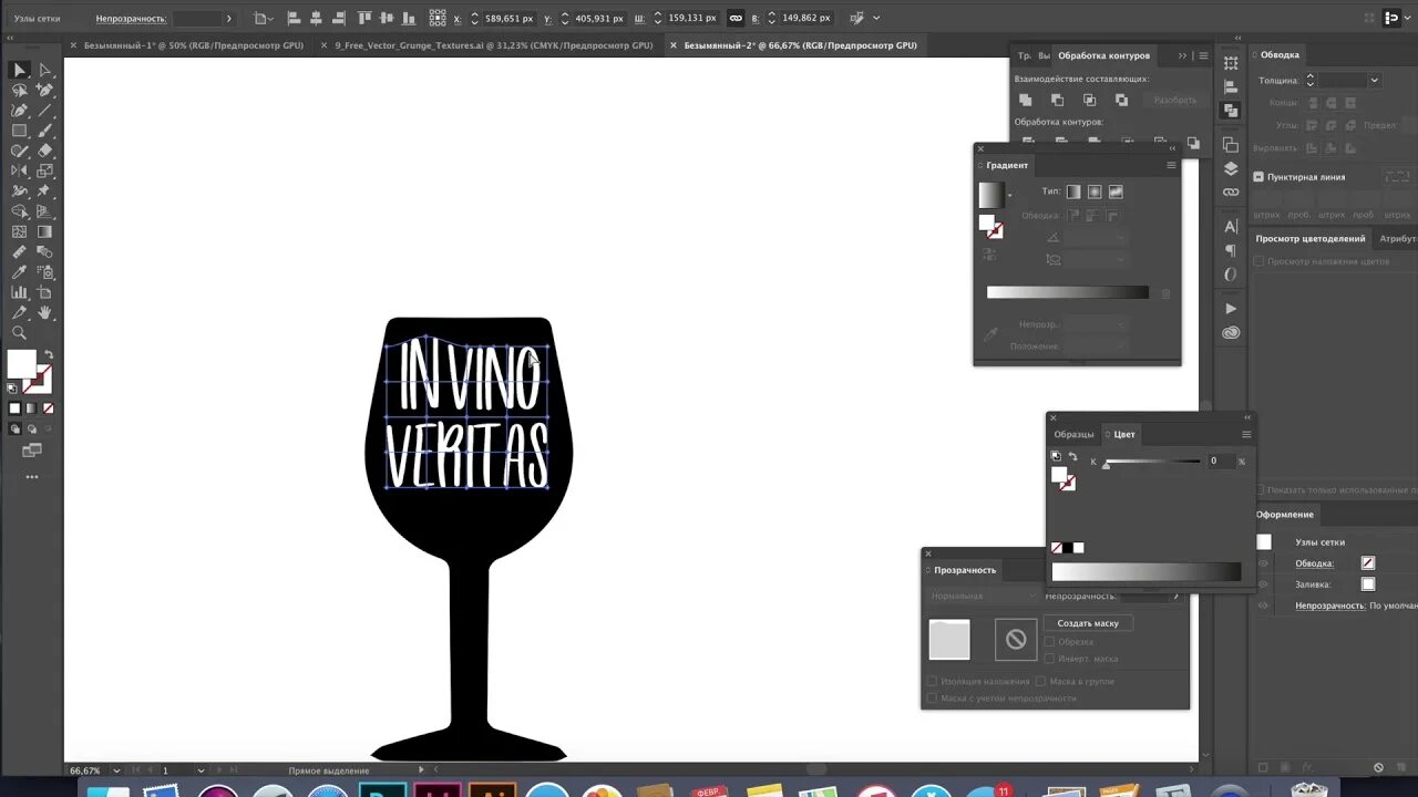 Искажение текста в иллюстраторе. Преобразовать в кривые в иллюстраторе. Warp tool в иллюстраторе. Искажение текста в иллюстраторе. Марионеточная деформация в фотошопе.