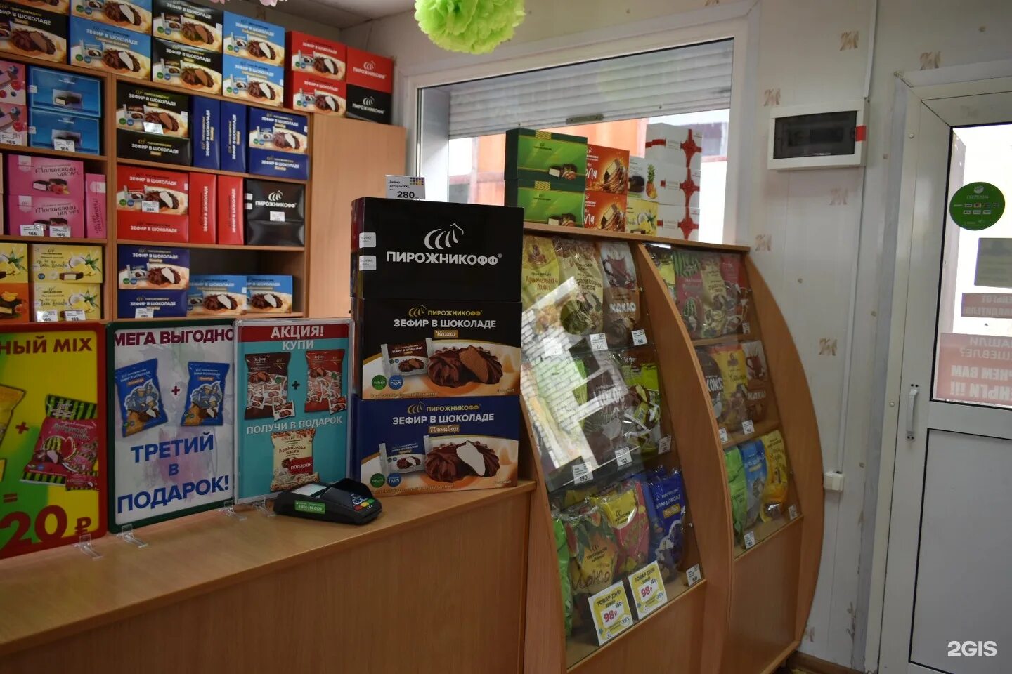 Тамбов компании телефоны. Пирожникофф магазин. фабрика пирожникофф тамбов. пирожникофф логотип. пирожникофф адрес тамбов.