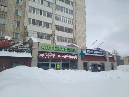 Аптека зеленодольск