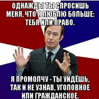 Тебе иного не знаем