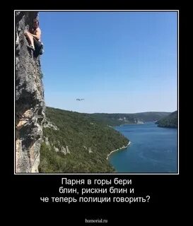 Гора берет