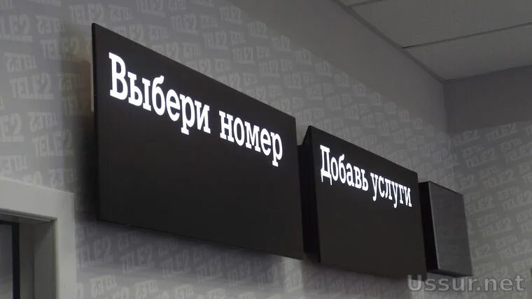 теле2 великий новгород. Tele2 великий. модуль tele2. теле2 швеция. безлимитный тариф на теле2.