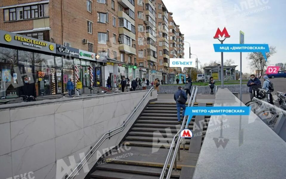 Метро савеловская улица. Бутырская улица 97 Москва. М. Дмитровская, ул. Бутырская 97. Ул. Бутырская, д. 97. Бутырская дом 97.