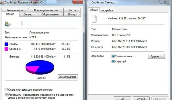 Диск отсутствует. Все папки на диске 0 байт. почему пропал диск д. что если прямо на глазах пропадает память с диска с.