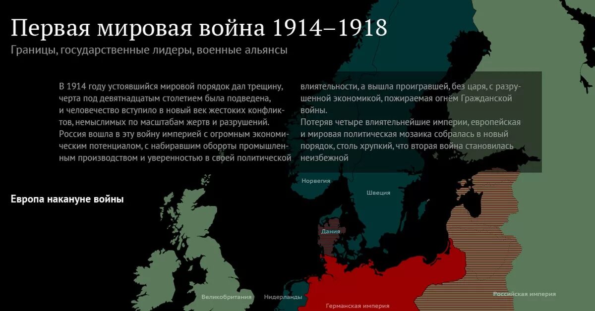 Как войти в мировую войну. Территория присоединенная к ссср после 2 мировой. Как войти в мировую войну. Как войти в мировую войну. Как войти в мировую войну.
