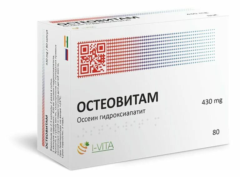 Препарат кальция остеогенон. О 830мг №40. П. Остеогенон 830 мг. Остеогенон фото упаковки.