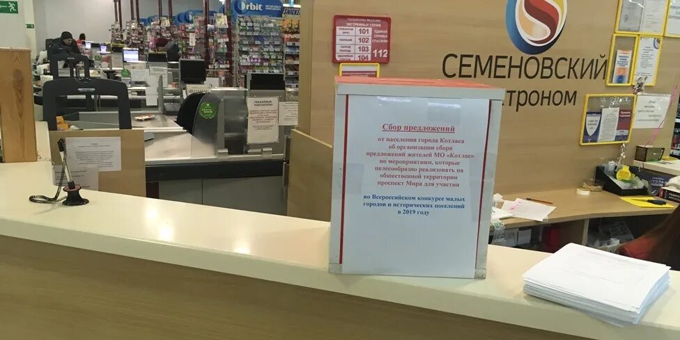 гагарина 45 котлас управляющая компания. управляющая компания город котлас. астра север котлас. школа 4 вычегодский. управляющая компания город котлас.