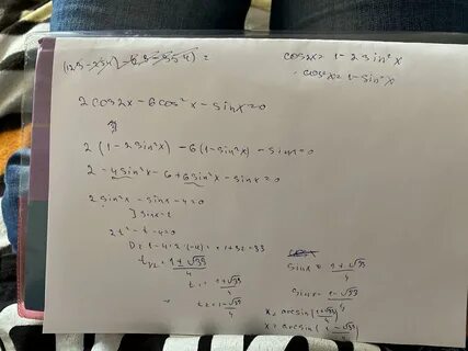 Решите уравнение cos2x 0 75 cos2x