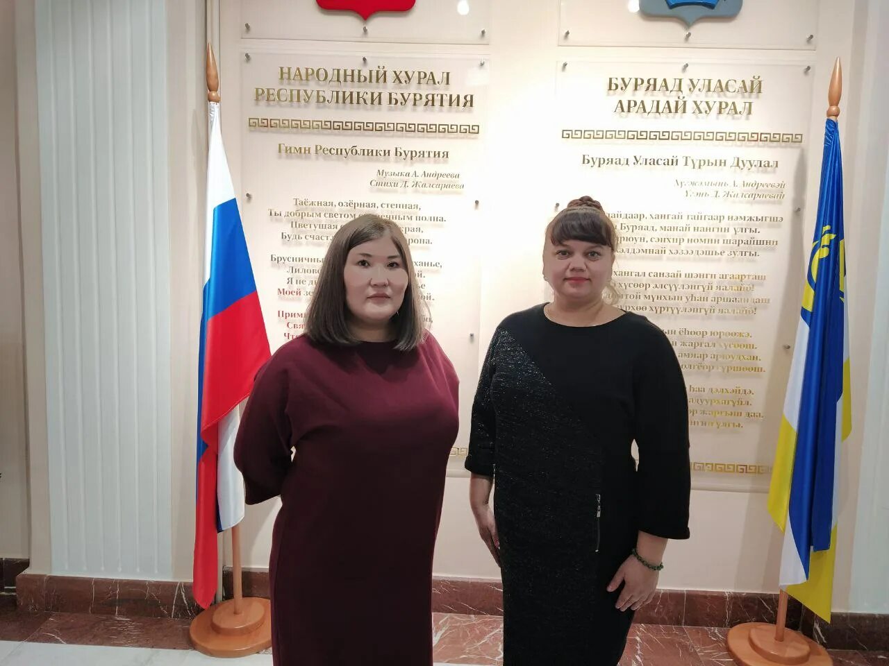 Мировые суды бурятии