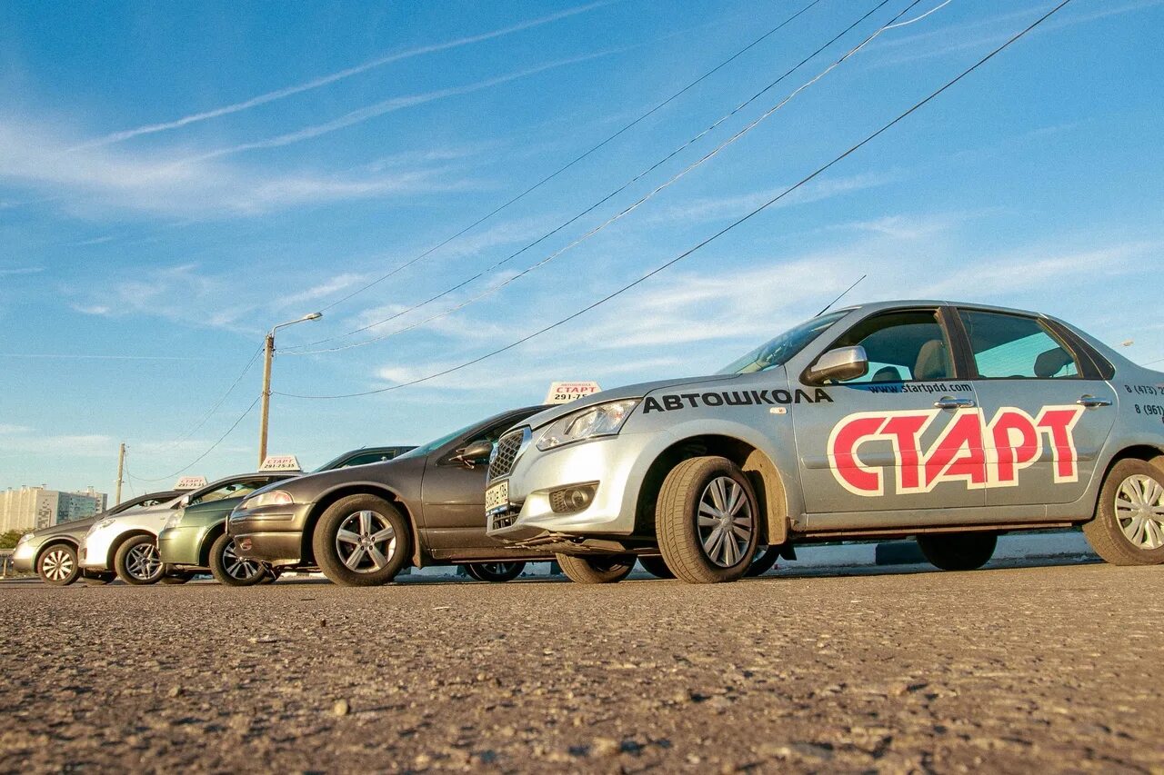 Автошкола старт сити. Старт сити волгоград автошкола. Старт новая автошкола. Автошкола старт клин. Автошкола старт машины.