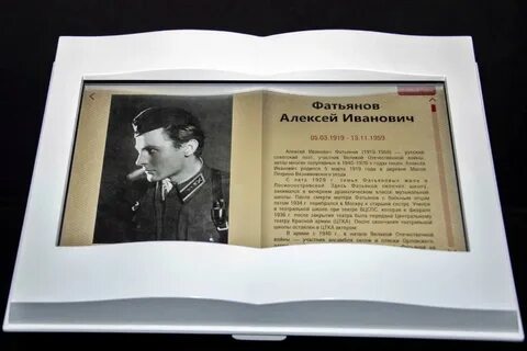 Памяти поэта