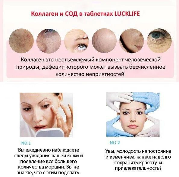 Коллаген. Витамины для выработки коллагена в организме. Чем полезен коллаген. Зачем нужен коллаген. Зачем нужен коллаген.