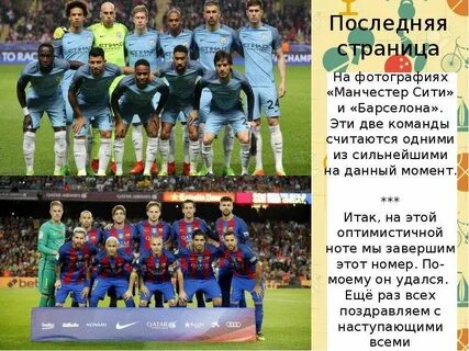Какая команда считается