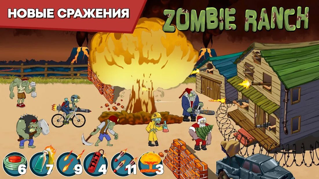 Мультяшные зомби. Компьютерная игра про зомби. Зомби игра детства. Зомби против растений только зомби только зомби. Zombie harvest.