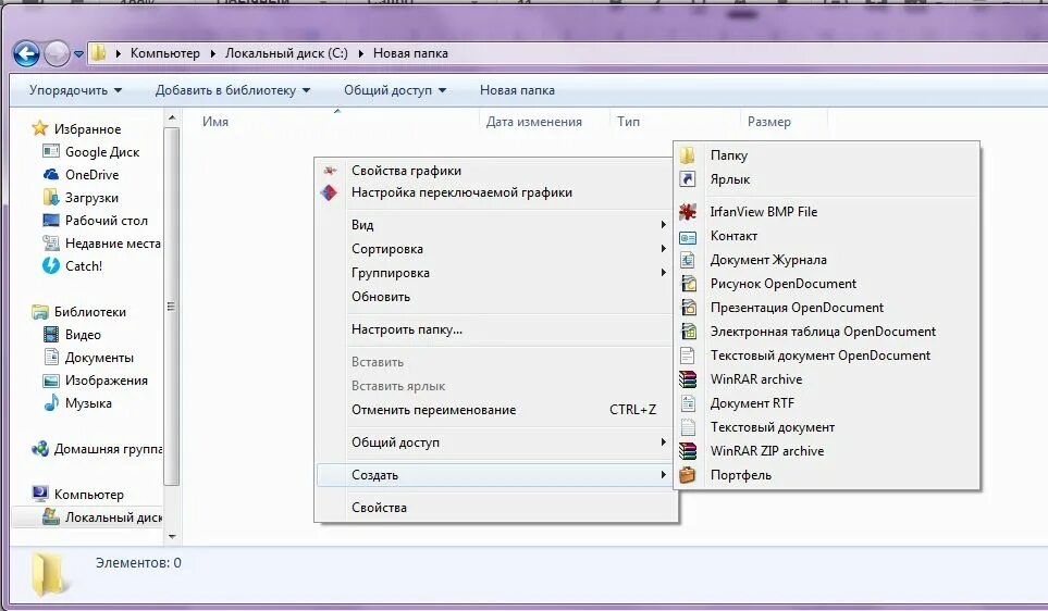 Open document type. Электронная таблица opendocument. как создать текстовый документ. презентация opendocument.