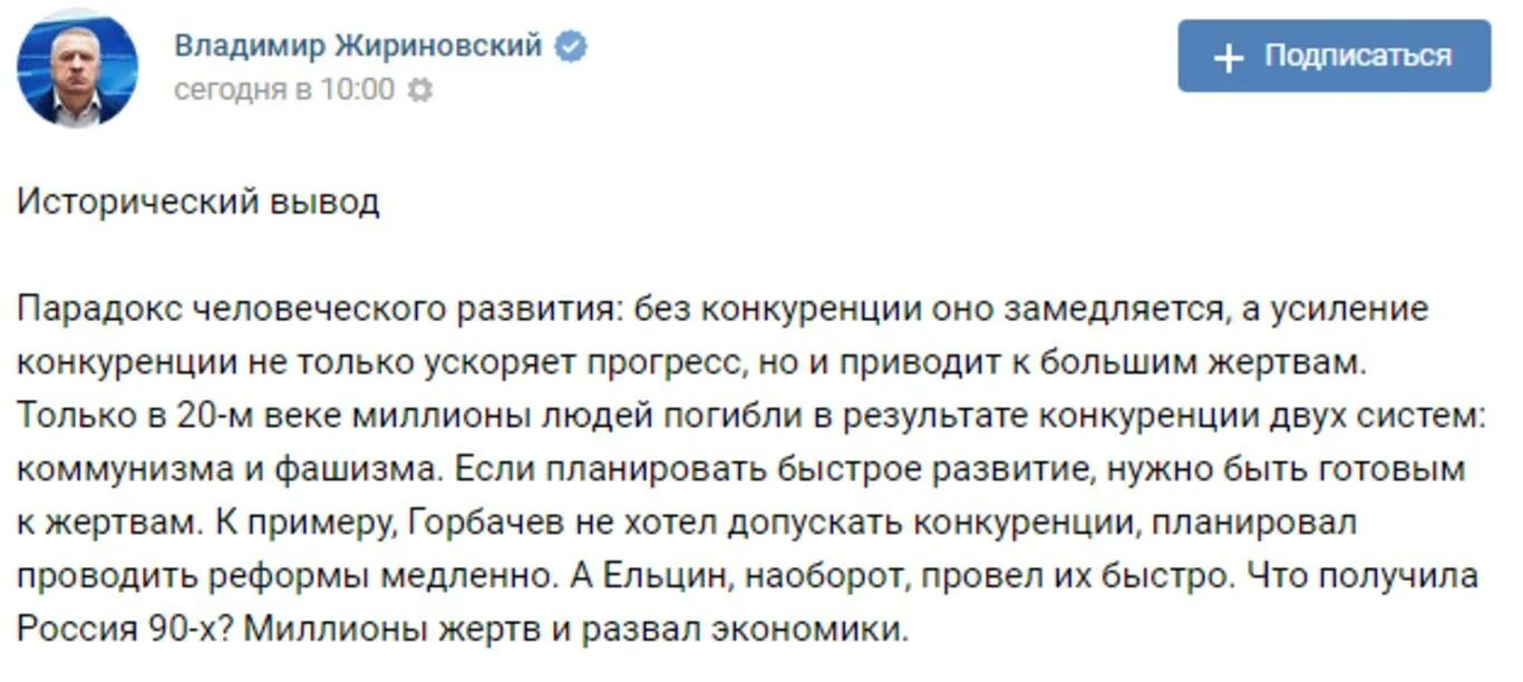 Жириновский анекдот про три. Анекдот от Жириновского про унитазы. Анекдот про три унитаза от Жириновского. Шутка Жириновского про унитазы. Слова Жириновского.