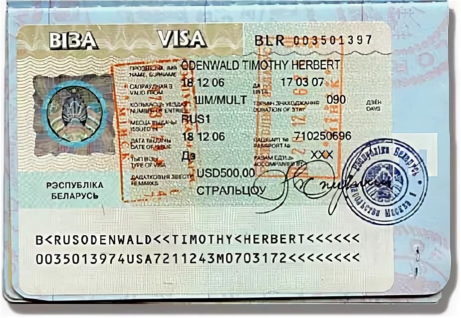 Виза тур беларусь. Виза тур беларусь. Виза беларуси для иностранцев. Виза в беларусь. Визы для россиян в белоруссии.