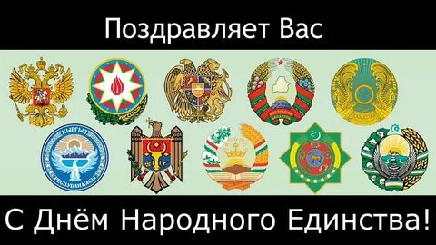 Гербы современных стран