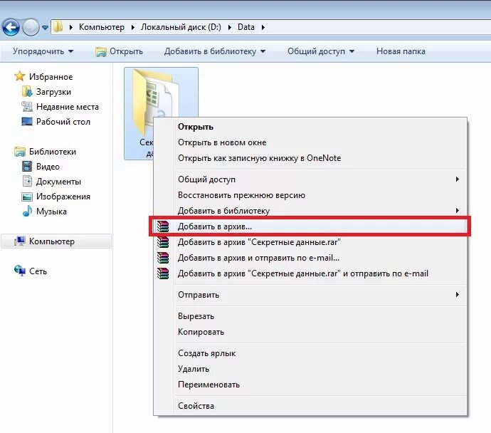 Показать скрытые программы