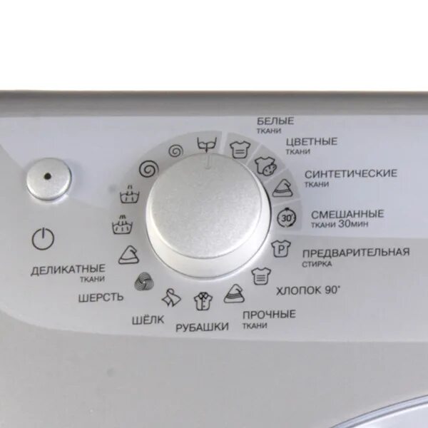 Hotpoint ariston значки. AQSL 109 стиральная машинка. Аристон аквалтис 109 стиральная машина. Стиральная машина Hotpoint Ariston Aqualtis. Машинка Хотпоинт Аристон аквалтис режимы стирки.