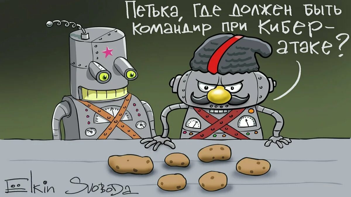 Где должен быть командир чапаев. Где должен быть командир. Где должен быть командир. Чапаев фильм 1934 картошка. Д.