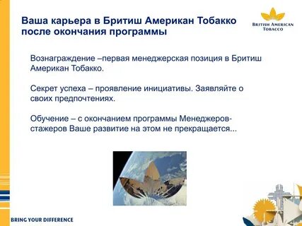 Проявила успехи