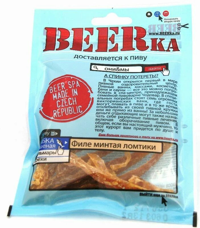 BEERKA минтай. Минтай ломтики филе BEERKA. Креветки BEERKA. Сушеная рыба калории