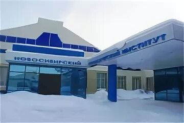 Новосибирский филиал томского юридического университета
