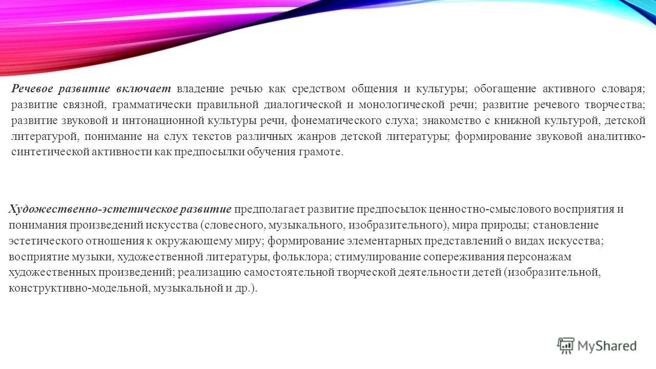 коммуникативная компетенция постер. включи владении. владение речью как средством общения обогащение активного словаря. включи владении. включи владении.