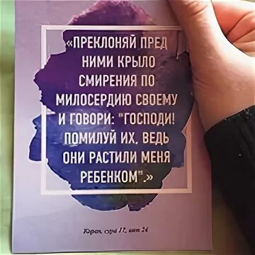 Ведь они растили меня ребенком