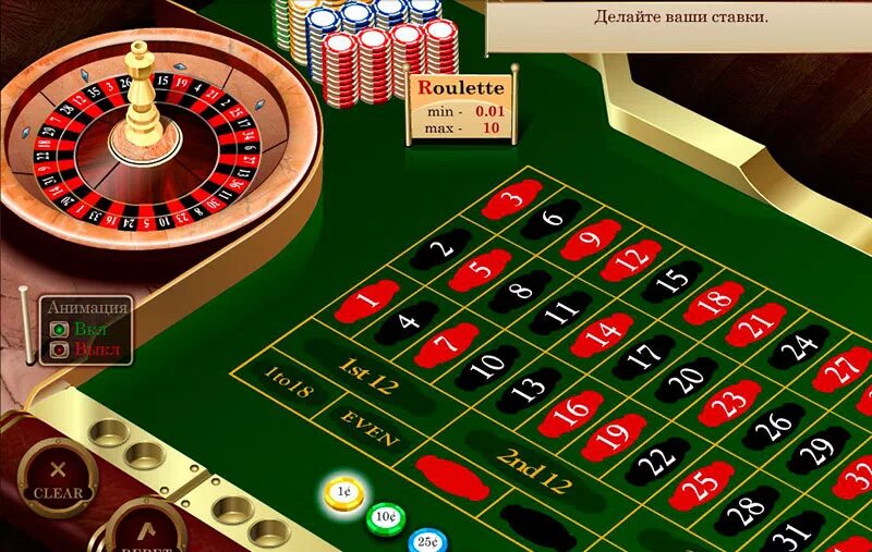 Правила игры в рулетку с рюмками. Рулетка казино. Мины казино. Игра рулетка на реальные деньги nardycasino. Игра рулетка на реальные деньги nardycasino.