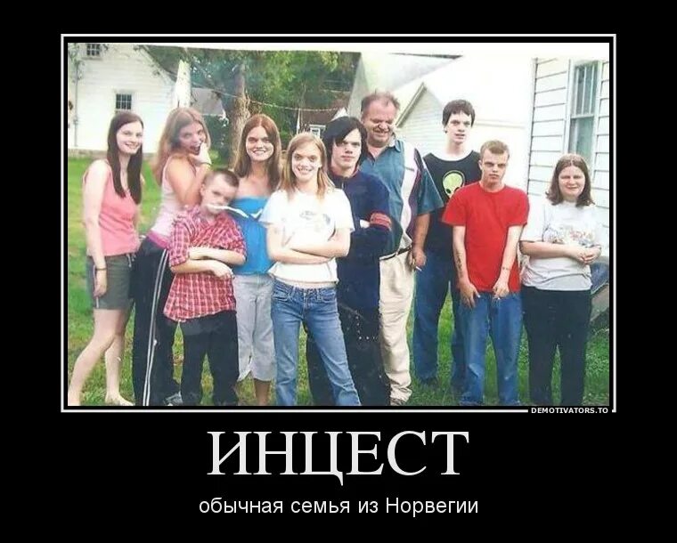 Два блогера в доме – причина инцеста в семье