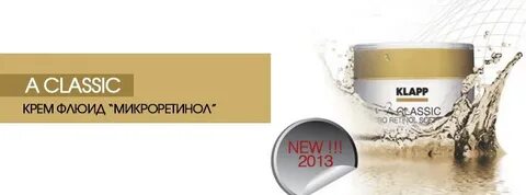Крем в золотом яблоке