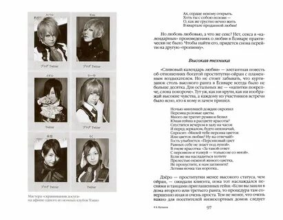За ширмой тысячного ли книга