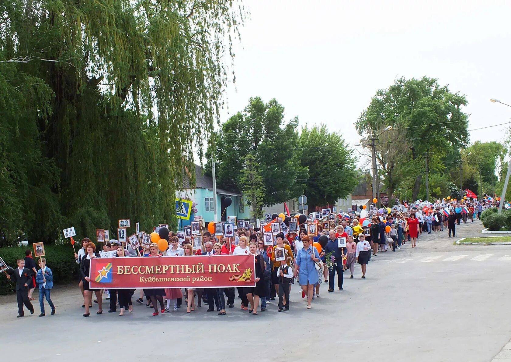 Погода куйбышево. Село Куйбышево Ростовская область. Ростовская область Куйбышевский район село Куйбышево. Куйбышево Ростовской области население. Население села Куйбышево Ростовской области.